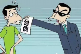 达坂城债务清欠服务