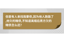 达坂城融资清欠服务