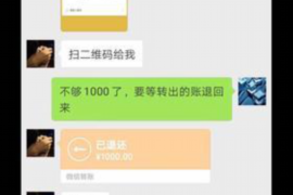 达坂城债务清欠服务